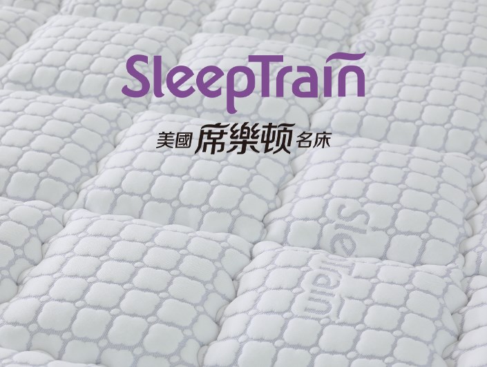 美國_Sleeptrain席樂頓