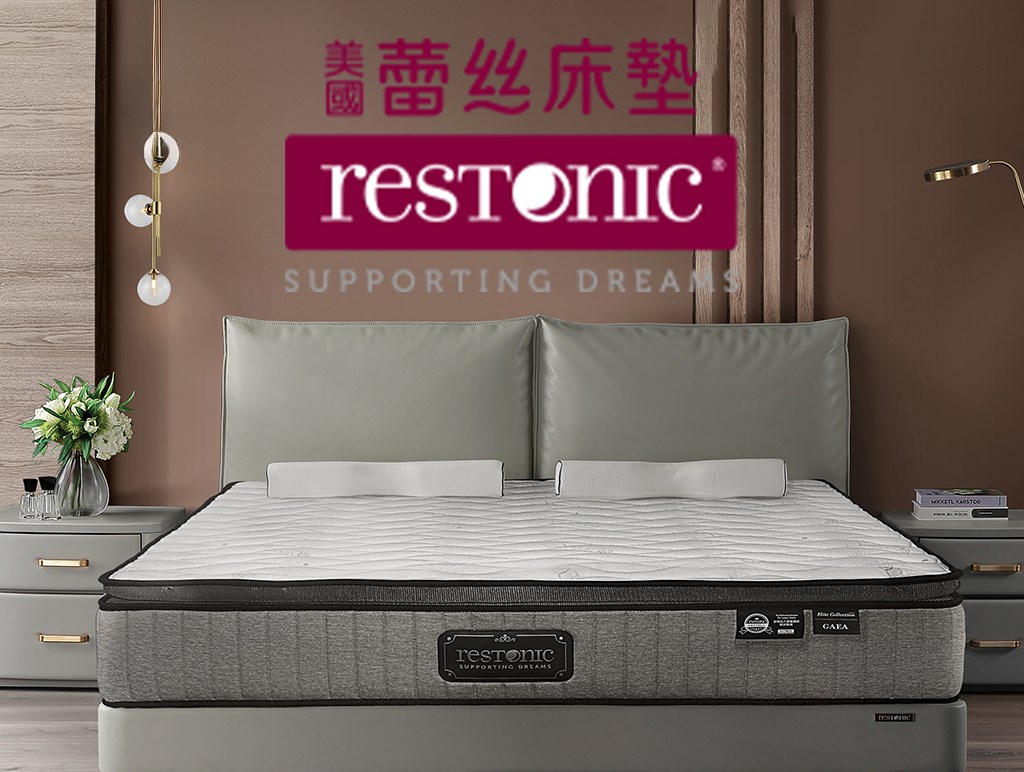美國_Restonic蕾絲