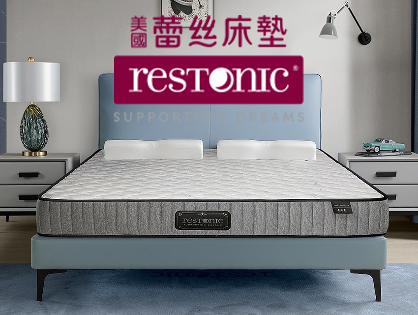 美國_Restonic蕾絲