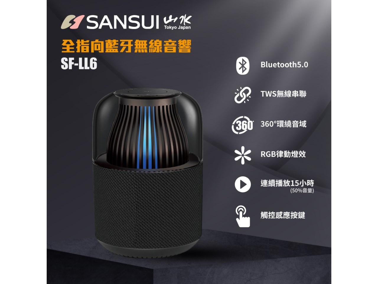 漫遊者電動沙發